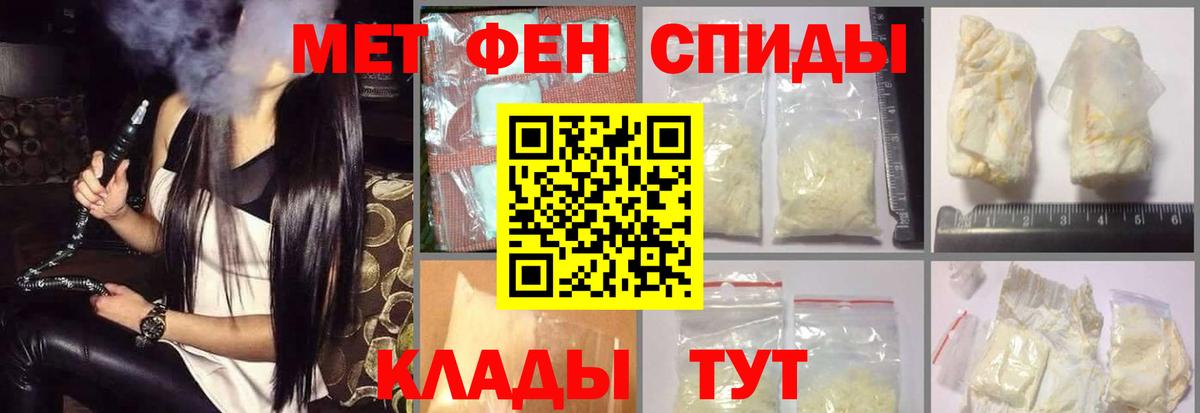 АМФ Premium Артёмовский