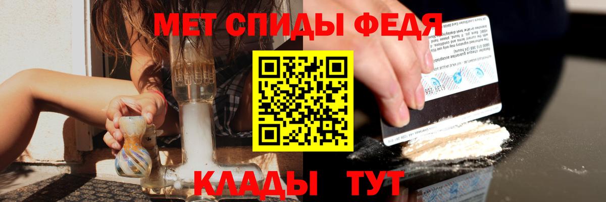 Артёмовский      Вход с VPN  АМФ Premium  АМФЕТАМИН  Амфетамин 