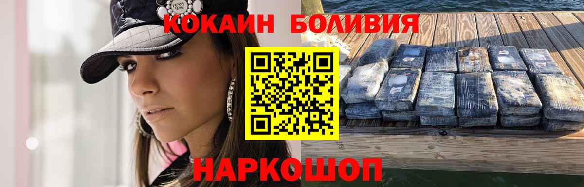 КОКАИН 98% Артёмовский