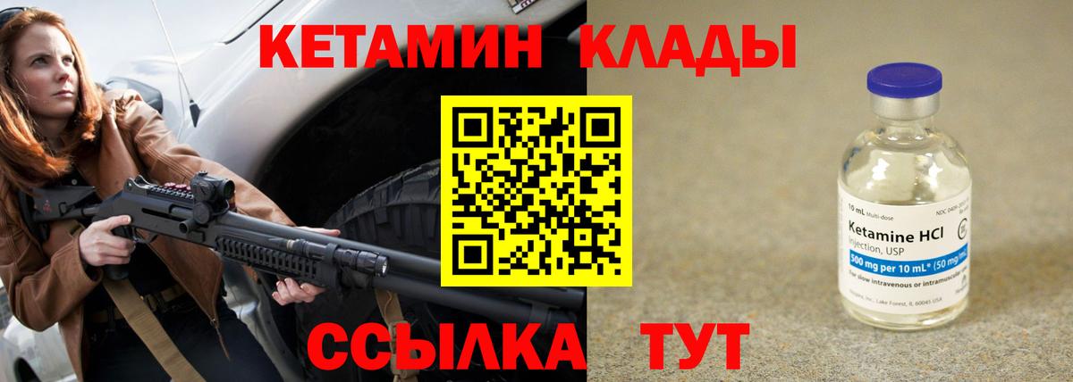Экстази  Вход с VPN  МЕФ   МАРИХУАНА  Артёмовский  Кокаин 