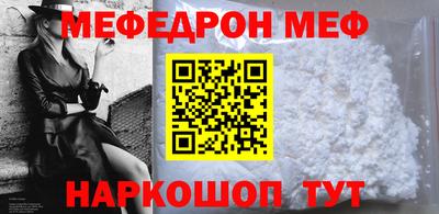 соль курить ск Ачхой-Мартан
