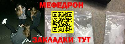 метадон Ангарск