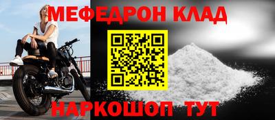 дурь Анжеро-Судженск