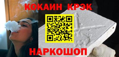 соль курить ск Ачхой-Мартан
