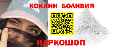 мефедрон VHQ Анапа