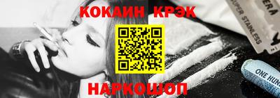 соль курить ск Ачхой-Мартан