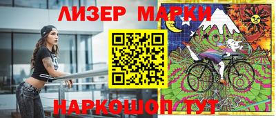 соль курить ск Ачхой-Мартан