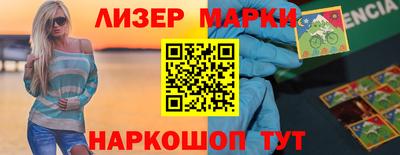 метадон Ангарск