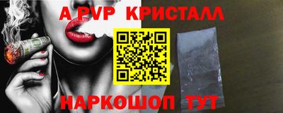 соль курить ск Ачхой-Мартан