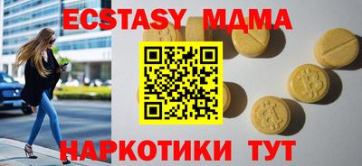 дмт Аша