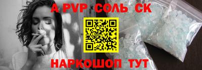 амфетамин Баксан