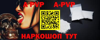 метадон Ангарск