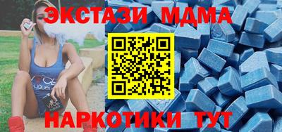 метадон Ангарск