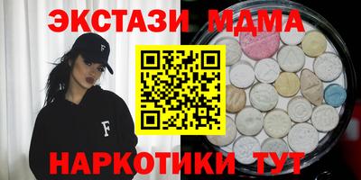соль курить ск Ачхой-Мартан