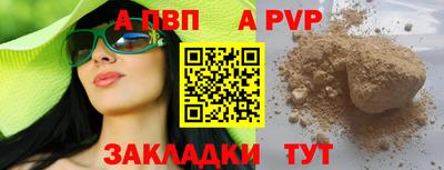 дурь Анжеро-Судженск