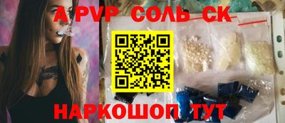 метадон Ангарск