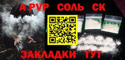 метадон Ангарск