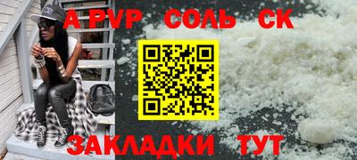 амфетамин Баксан