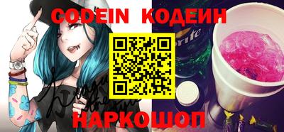мефедрон VHQ Анапа