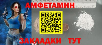 соль курить ск Ачхой-Мартан