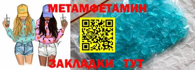 дмт Аша