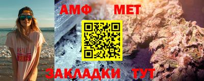 соль курить ск Ачхой-Мартан