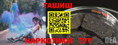 мефедрон VHQ Анапа