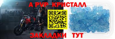 дурь Анжеро-Судженск