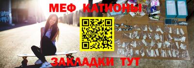 метадон Ангарск