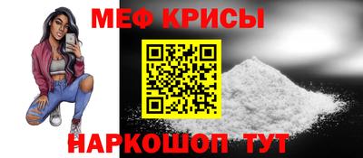 дурь Анжеро-Судженск