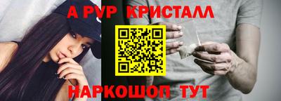 дурь Анжеро-Судженск