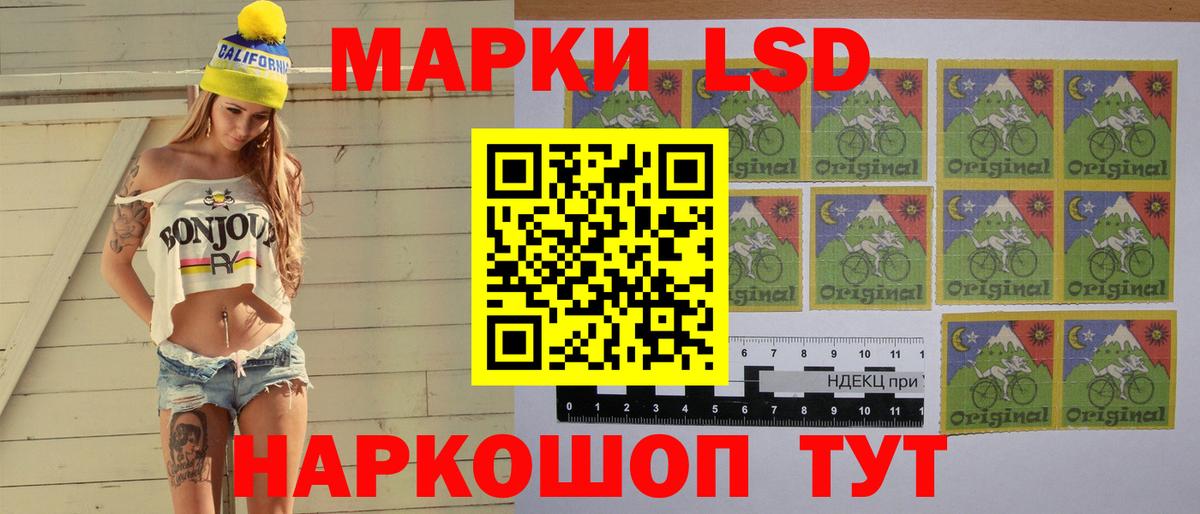 Артёмовский  Лсд 25 экстази ecstasy  Вход с VPN  Лсд 25 экстази  Лсд 25 экстази ecstasy 