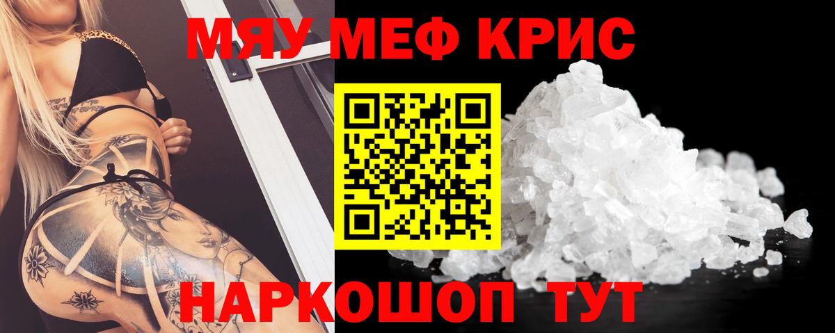 Метадон Артёмовский