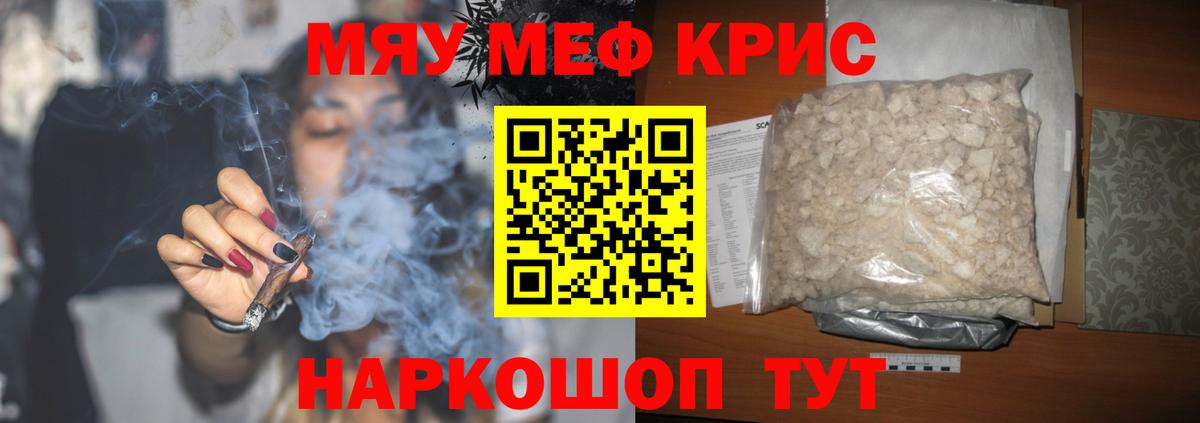 МЕФ  Артёмовский