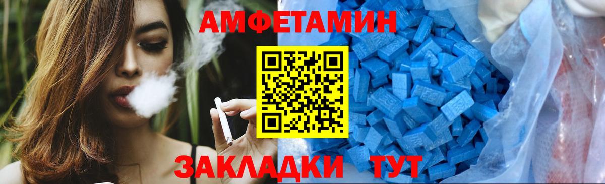 Артёмовский  МЕТАМФЕТАМИН винт  Вход с VPN  Первитин  МЕТАМФЕТАМИН винт 