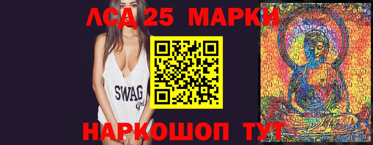 Наркотические марки 1,5мг Артёмовский